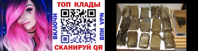 Как найти закладки Краснослободск Псилоцибиновые грибы Альфа ПВП Меф мяу мяу Гашиш Амфетамин Бошки Шишки Кокаин