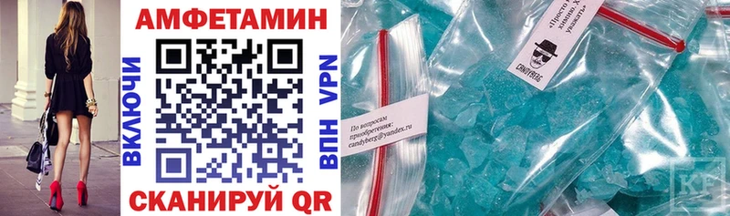 АМФ Premium  купить наркотик  Краснослободск 