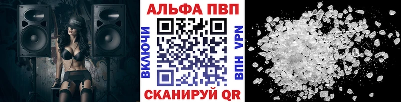 A PVP мука  купить   Краснослободск 