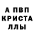ГАШ hashish Pauline Olefirenko