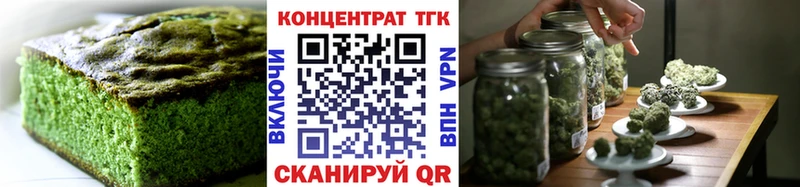 Печенье с ТГК конопля  mega рабочий сайт  Краснослободск  купить наркоту 