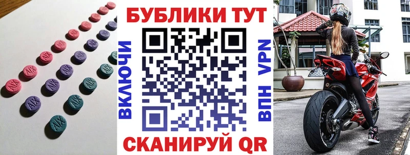 магазин продажи наркотиков Краснослободск Экстази диски