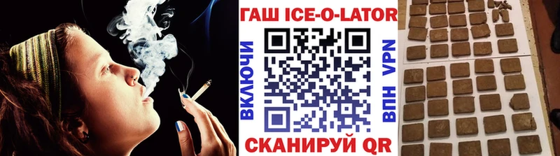 закладка  Краснослободск  Гашиш Изолятор 
