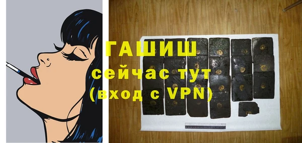амфетамин Арсеньев