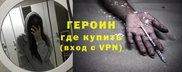 амфетамин Арсеньев