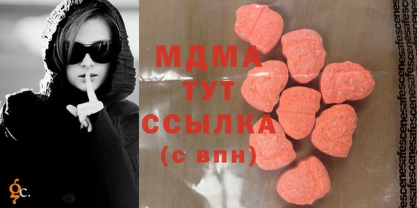 MDMA Premium VHQ Армянск