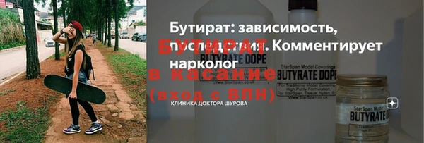 MDMA Premium VHQ Армянск