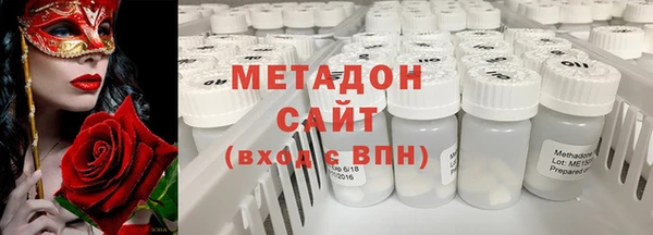 MDMA Premium VHQ Армянск