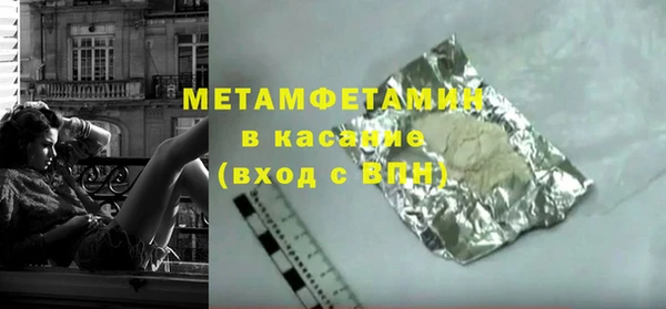 амфетамин Арсеньев