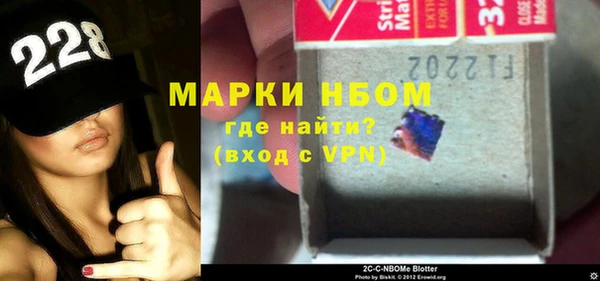 героин Балахна