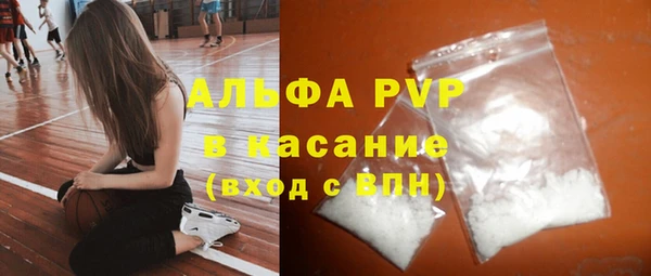 амфетамин Арсеньев