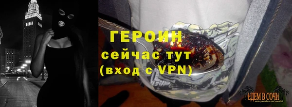 амфетамин Арсеньев
