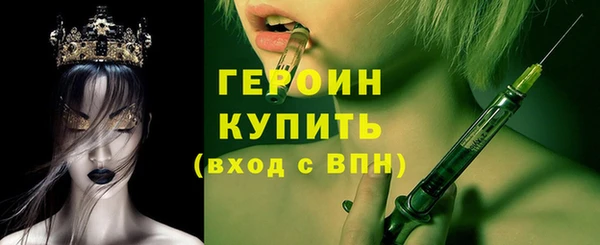 бошки Баксан