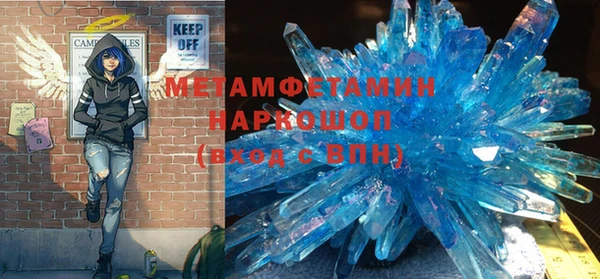 MDMA Premium VHQ Армянск