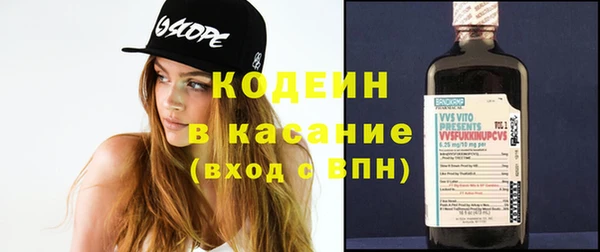 героин Балахна