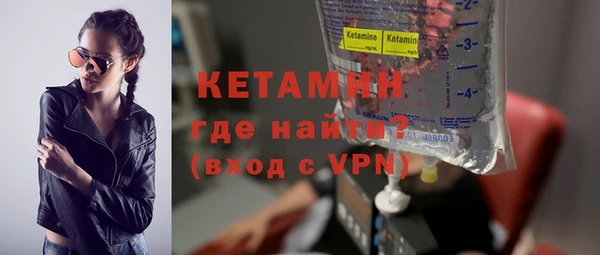 героин Балахна