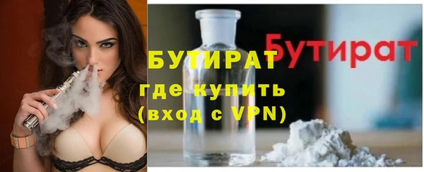 круглые Аркадак