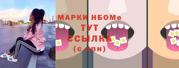 героин Балахна