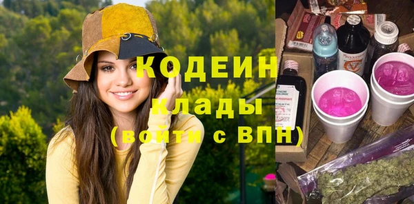 амфетамин Арсеньев