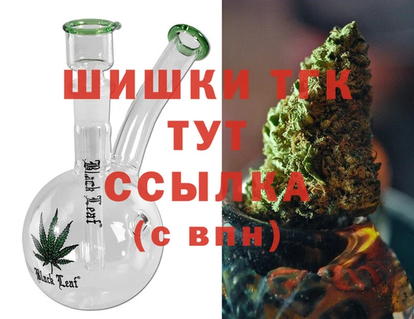 амфетамин Арсеньев