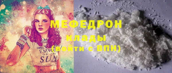амфетамин Арсеньев