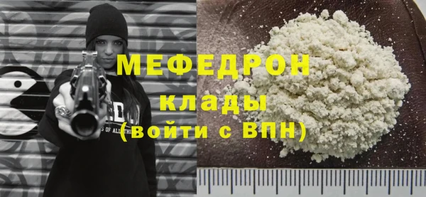бошки Балабаново
