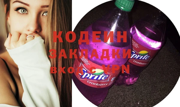 амфетамин Арсеньев