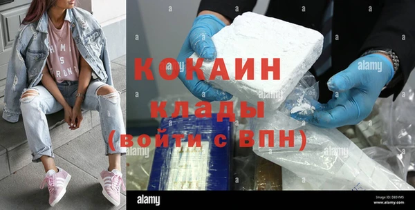 бошки Баксан