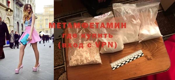 бошки Балабаново