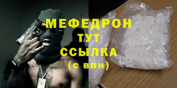 бошки Балабаново