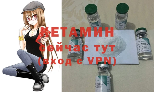 амфетамин Арсеньев