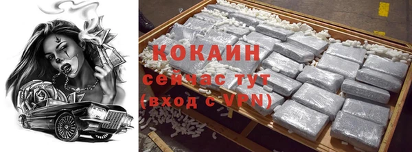 бошки Баксан