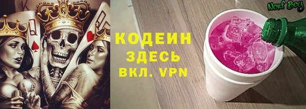 героин Балахна