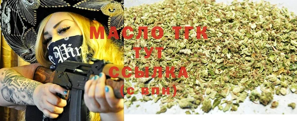 круглые Аркадак