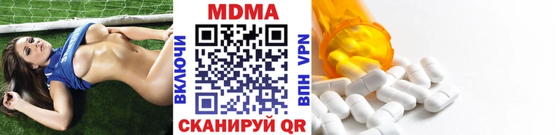 MDMA VHQ кракен ССЫЛКА Краснослободск