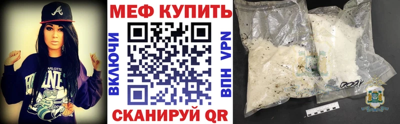 наркота блэк спрут маркетплейс Мефедрон mephedrone Краснослободск