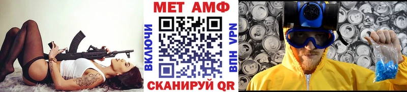 МЕТАМФЕТАМИН витя купить наркотики цена Краснослободск