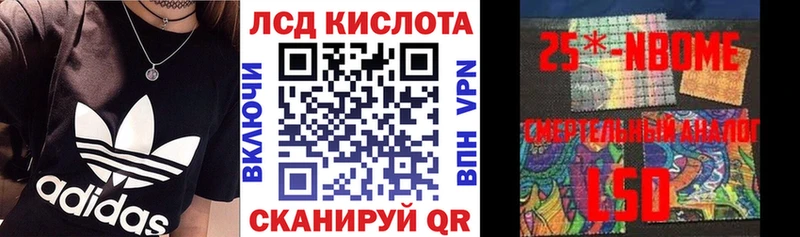 Марки NBOMe 1500мкг  даркнет клад  Краснослободск  цена наркотик  блэк спрут ТОР 